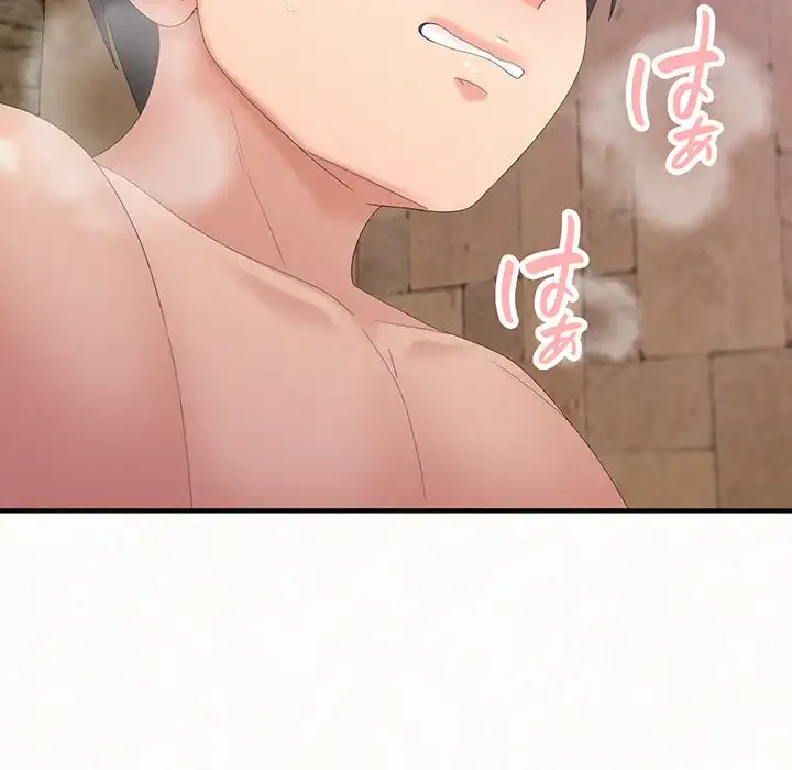 ミルクテラピー 第22話 - 36