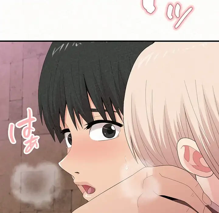 ミルクテラピー 第22話 - 90