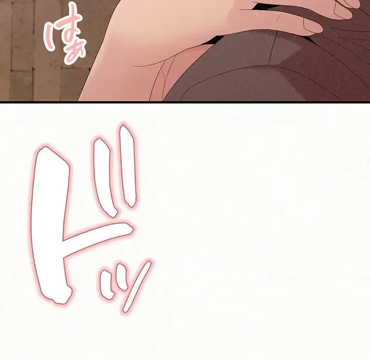 ミルクテラピー 第22話 - 91