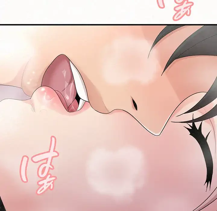 ミルクテラピー 第22話 - 104