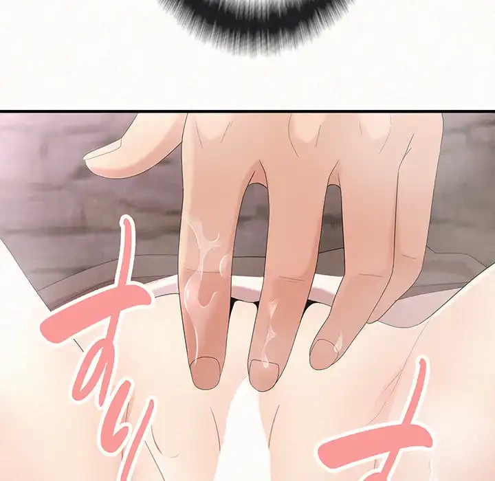 ミルクテラピー 第22話 - 127