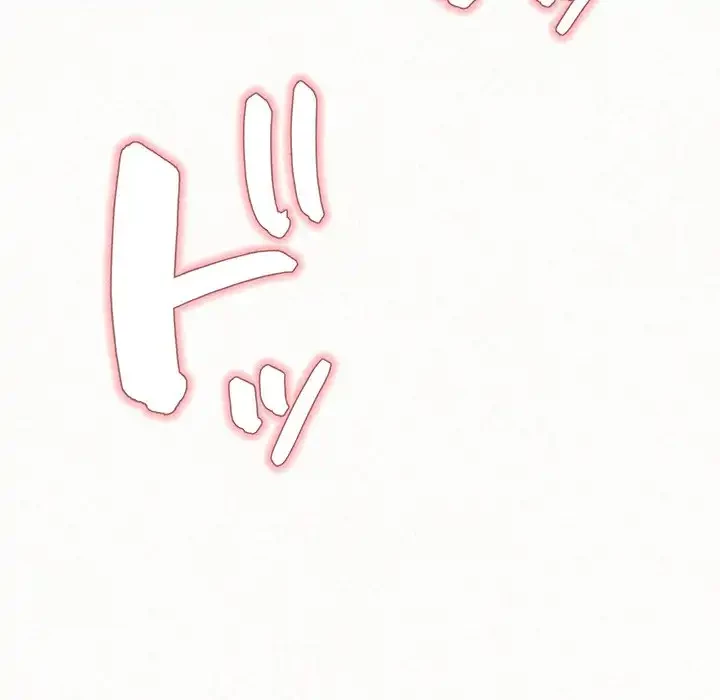 ミルクテラピー 第22話 - 145