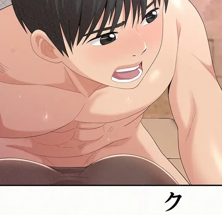 ミルクテラピー 第22話 - 151