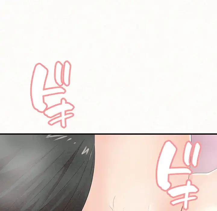 ミルクテラピー 第22話 - 159