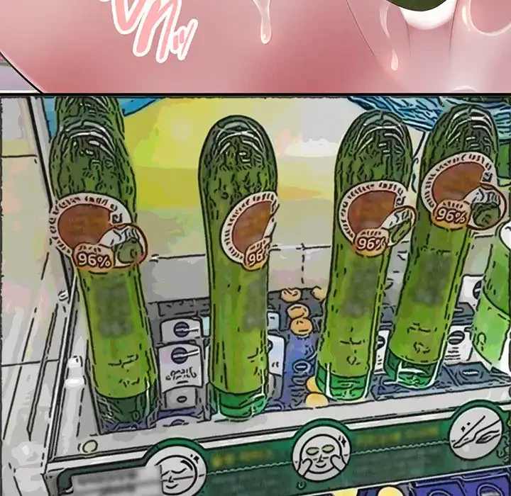 ミルクテラピー 第24話 - 17