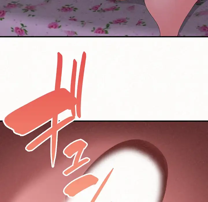 ミルクテラピー 第24話 - 23