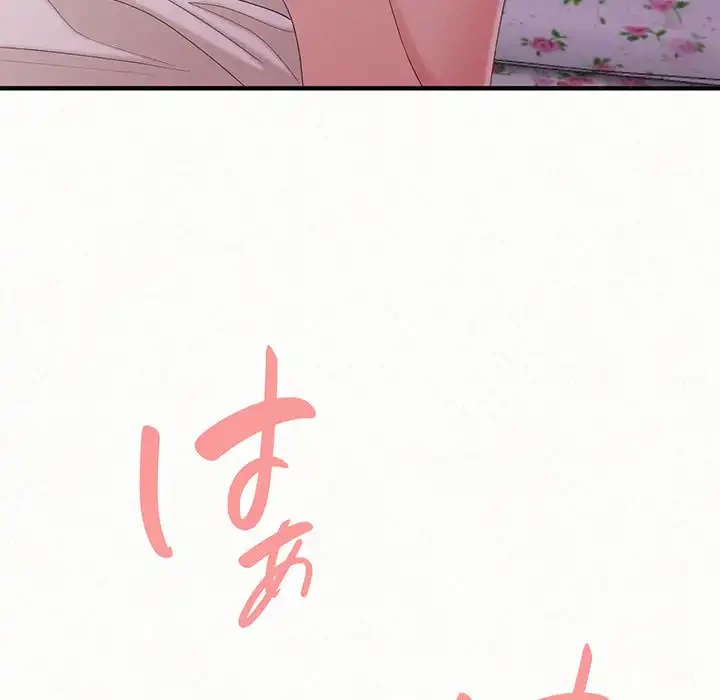 ミルクテラピー 第24話 - 79