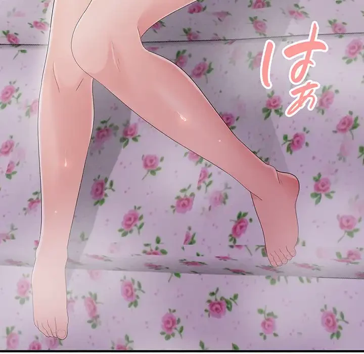 ミルクテラピー 第24話 - 82