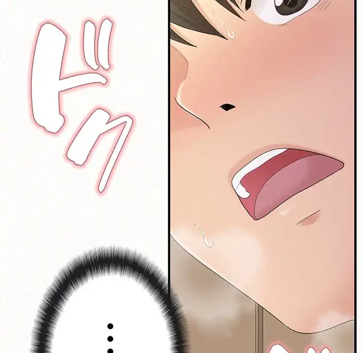 ミルクテラピー 第24話 - 103