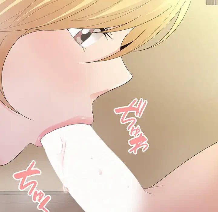 ミルクテラピー 第24話 - 123