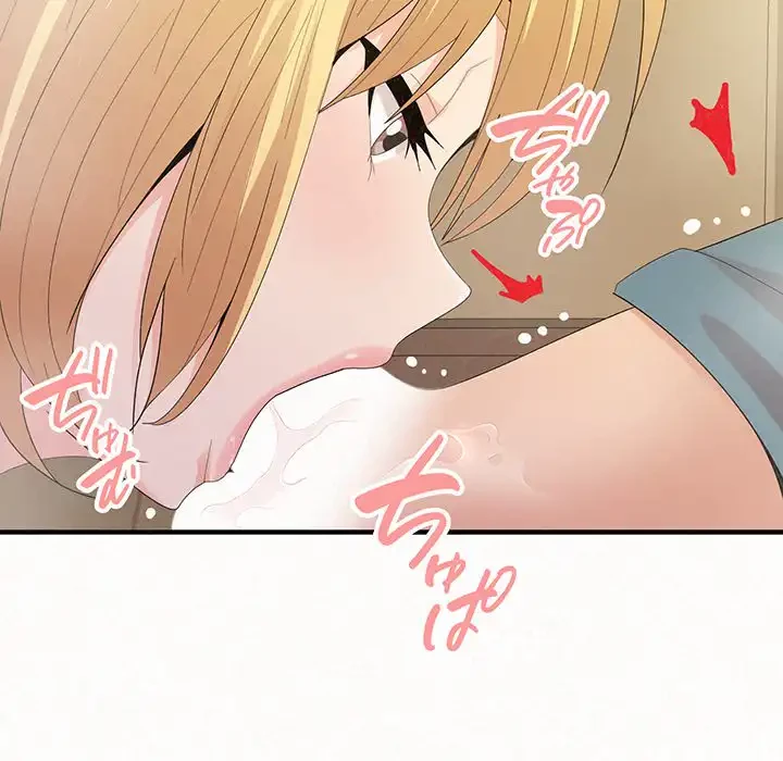 ミルクテラピー 第24話 - 125