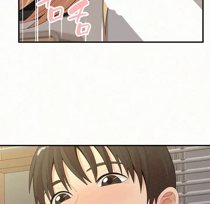 ミルクテラピー 第24話 - 132