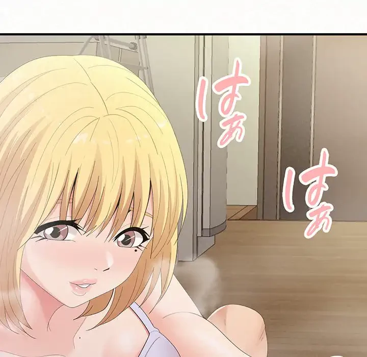 ミルクテラピー 第24話 - 136