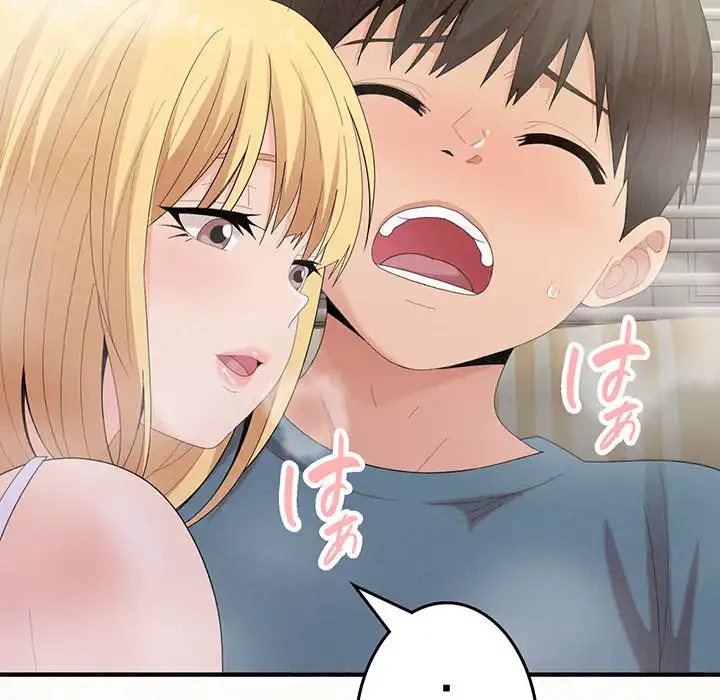 ミルクテラピー 第24話 - 147