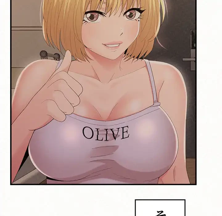 ミルクテラピー 第24話 - 175