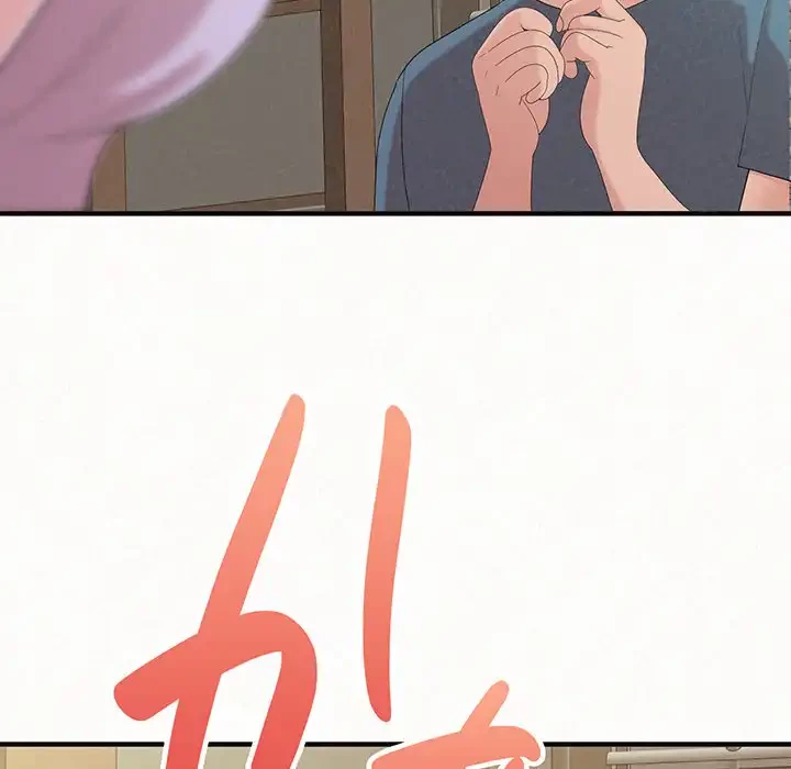 ミルクテラピー 第24話 - 185