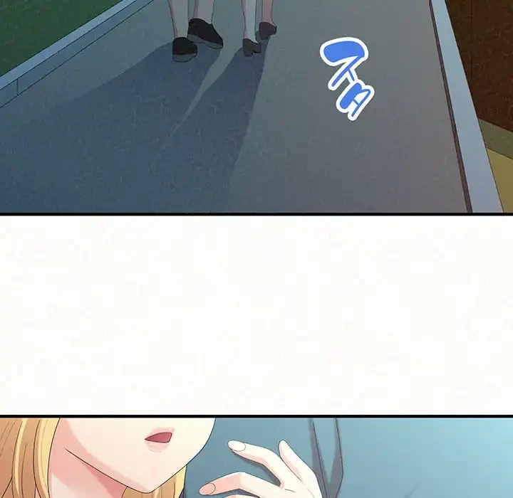 ミルクテラピー 第25話 - 16