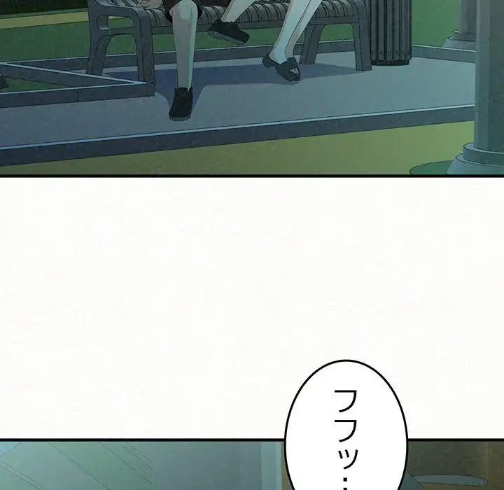 ミルクテラピー 第25話 - 40