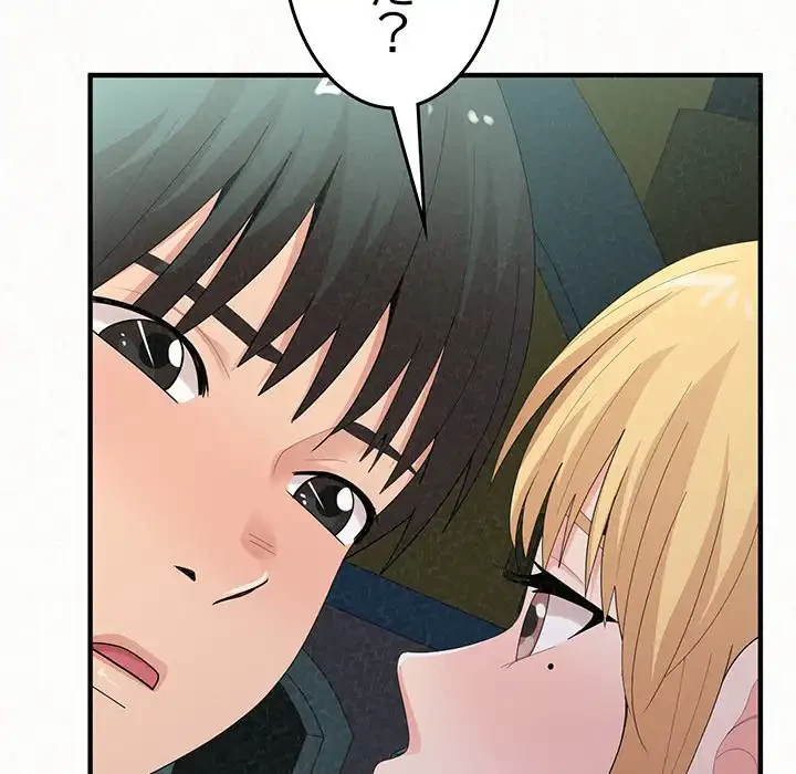 ミルクテラピー 第25話 - 83