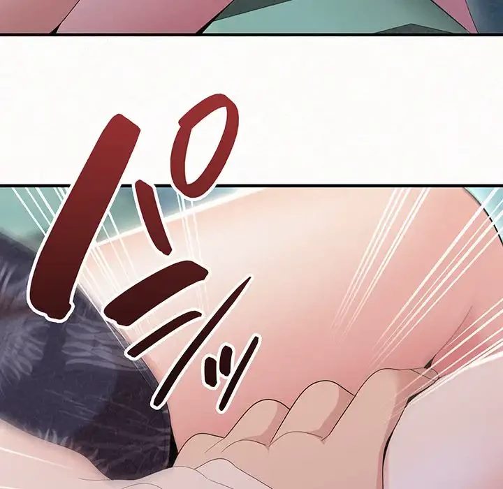 ミルクテラピー 第25話 - 112