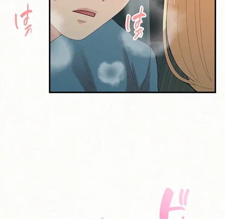 ミルクテラピー 第25話 - 143