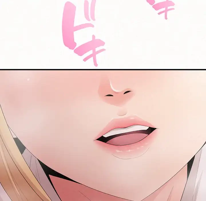 ミルクテラピー 第25話 - 144