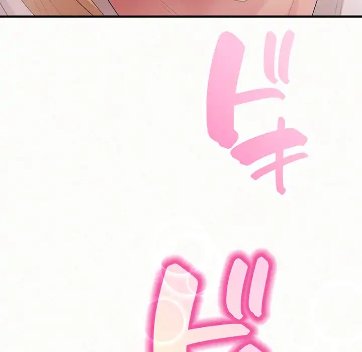 ミルクテラピー 第25話 - 145