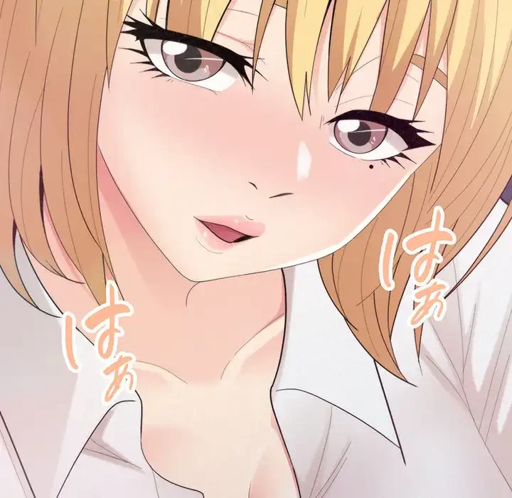 ミルクテラピー 第25話 - 147