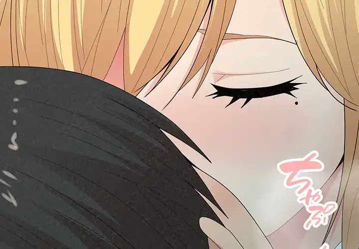 ミルクテラピー 第26話 - 2