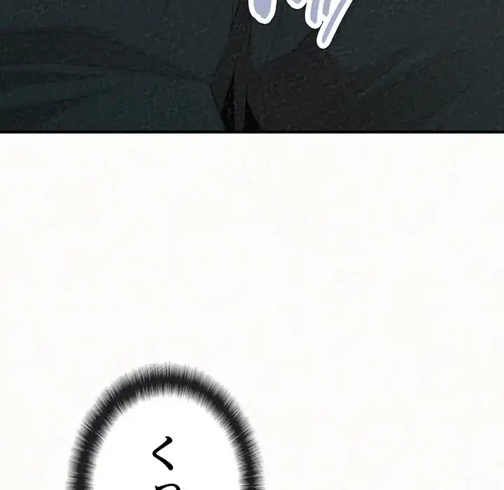 ミルクテラピー 第26話 - 5