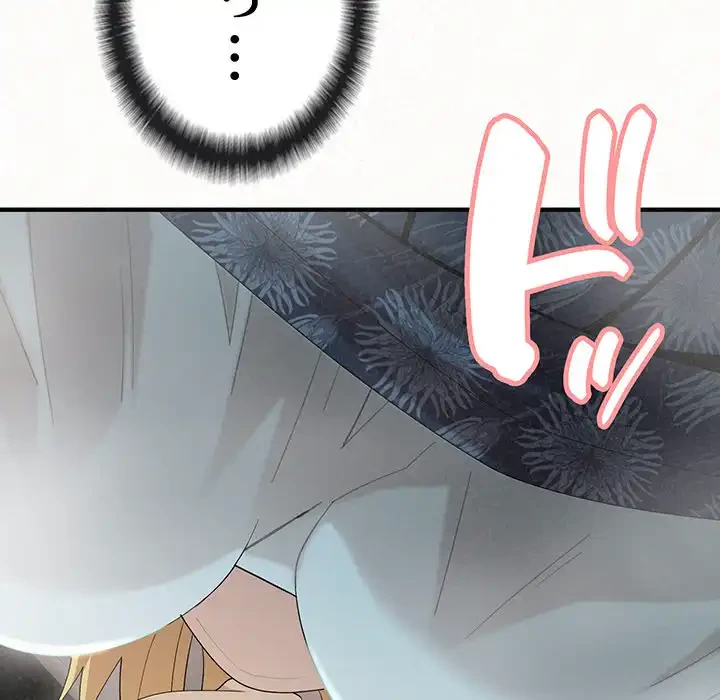 ミルクテラピー 第26話 - 6