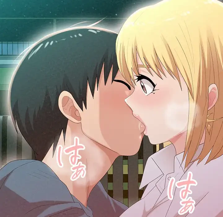 ミルクテラピー 第26話 - 15