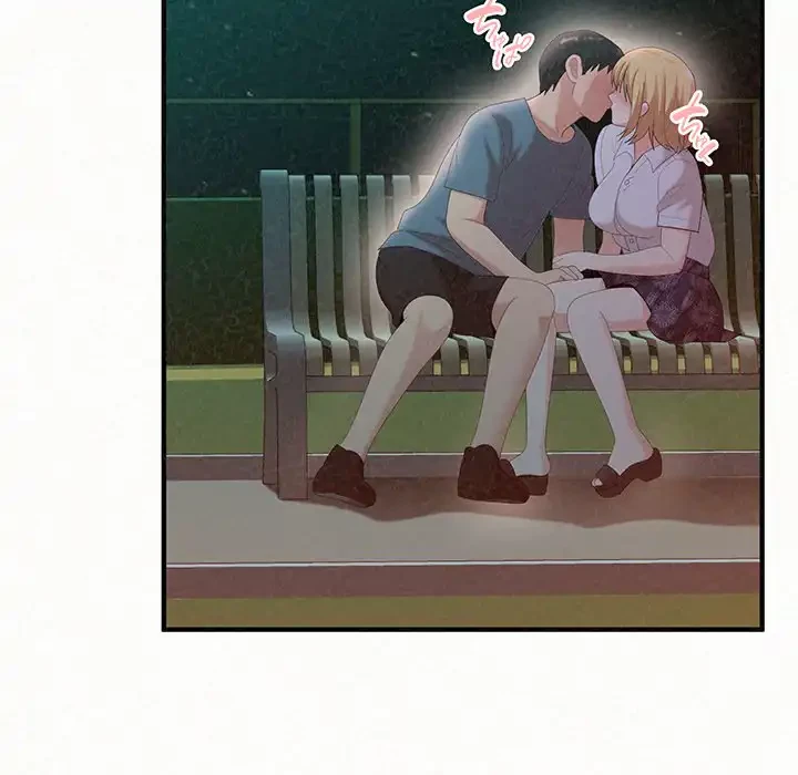 ミルクテラピー 第26話 - 17