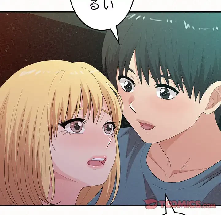 ミルクテラピー 第26話 - 57