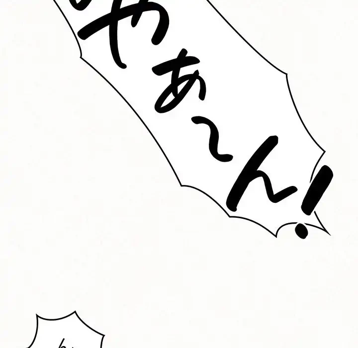 ミルクテラピー 第26話 - 65