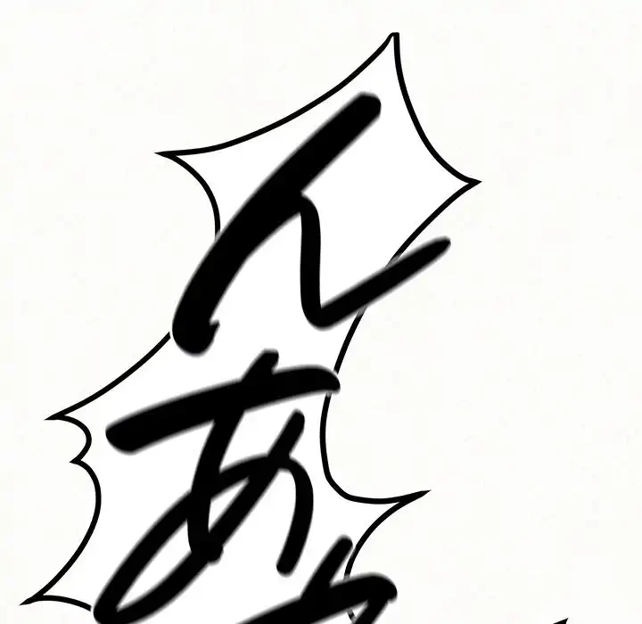 ミルクテラピー 第26話 - 82