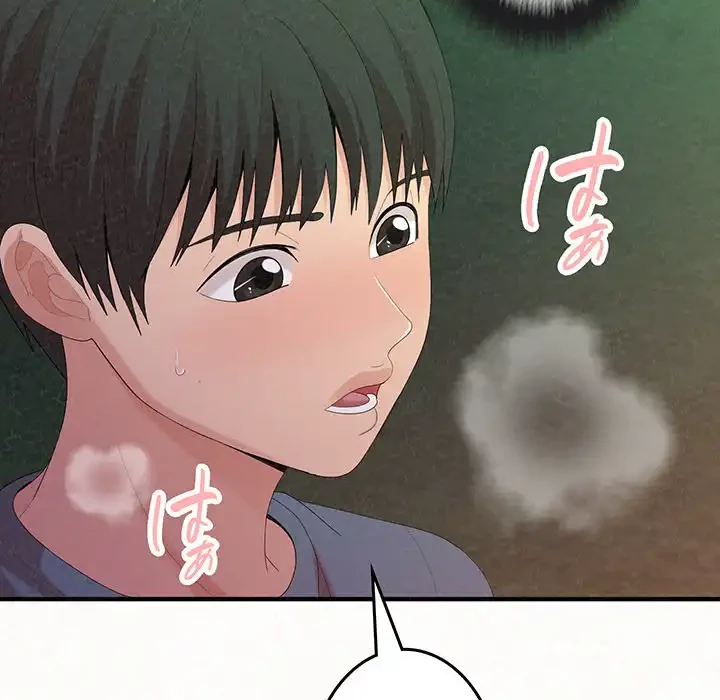 ミルクテラピー 第26話 - 128