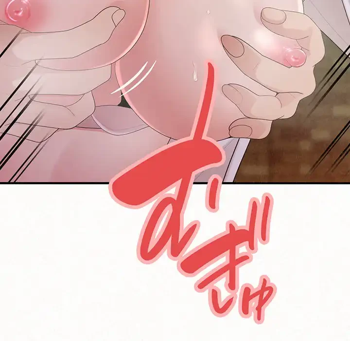 ミルクテラピー 第26話 - 132