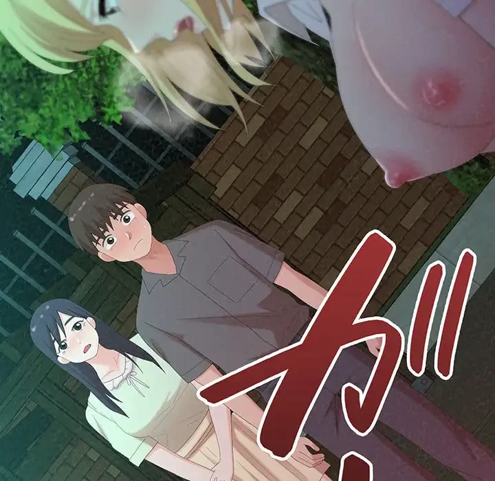 ミルクテラピー 第26話 - 162