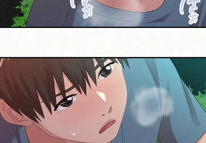 ミルクテラピー 第27話 - 2