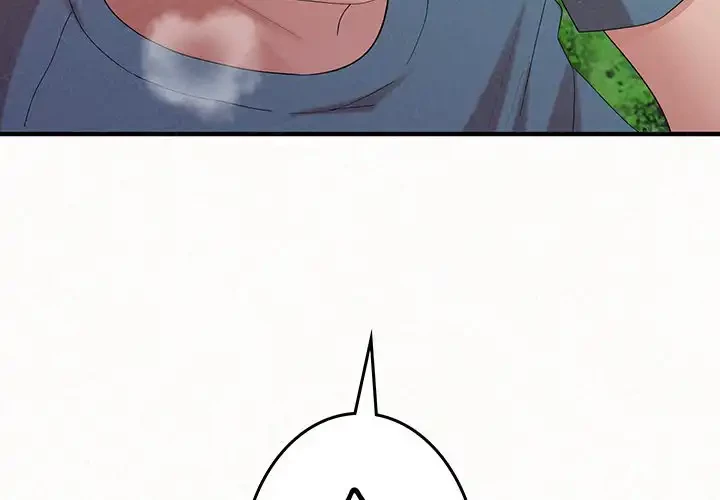 ミルクテラピー 第27話 - 3