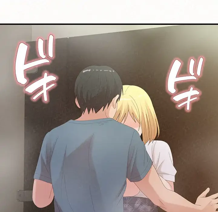 ミルクテラピー 第27話 - 37