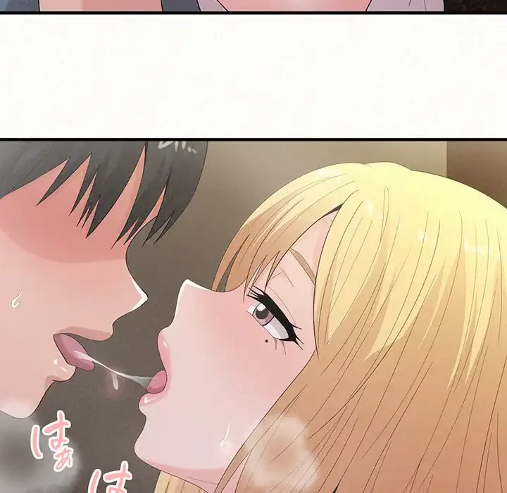 ミルクテラピー 第27話 - 43