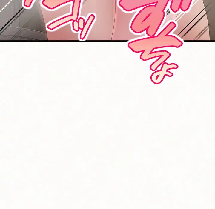 ミルクテラピー 第27話 - 71