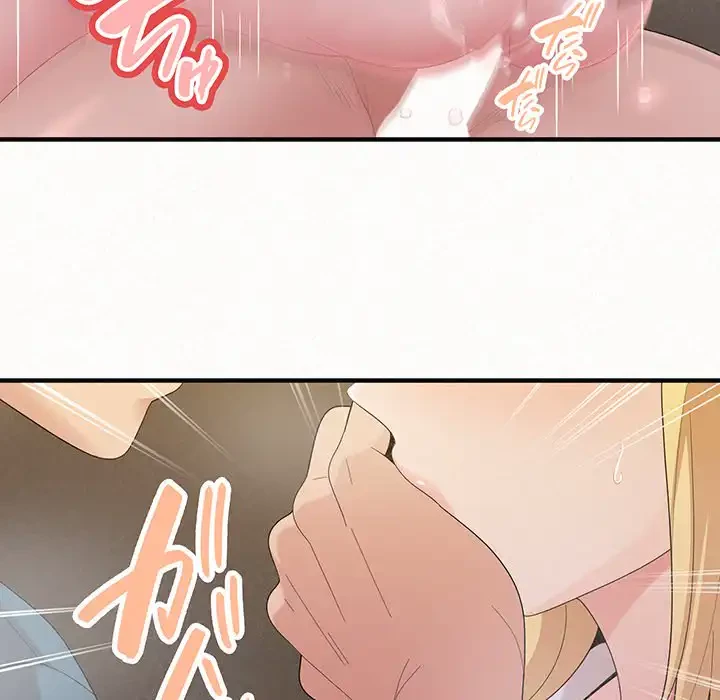 ミルクテラピー 第27話 - 82