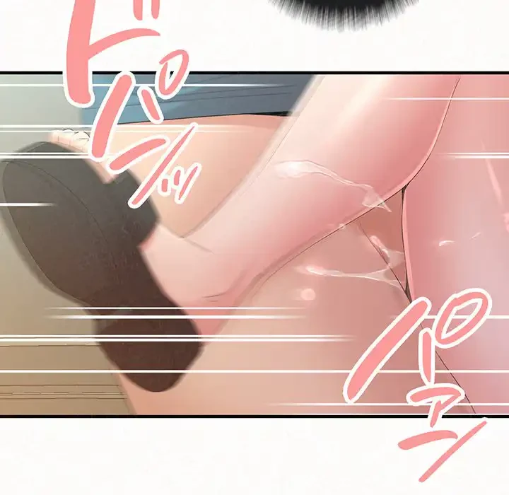 ミルクテラピー 第27話 - 100