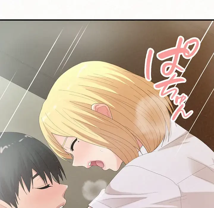 ミルクテラピー 第27話 - 101