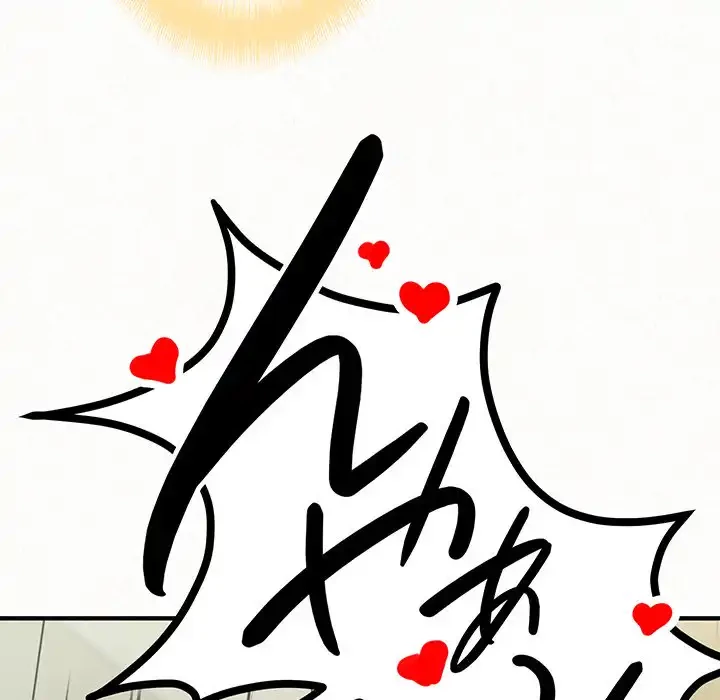 ミルクテラピー 第27話 - 114