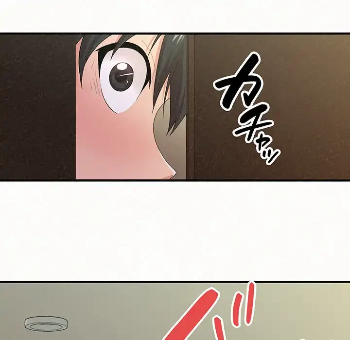 ミルクテラピー 第27話 - 128