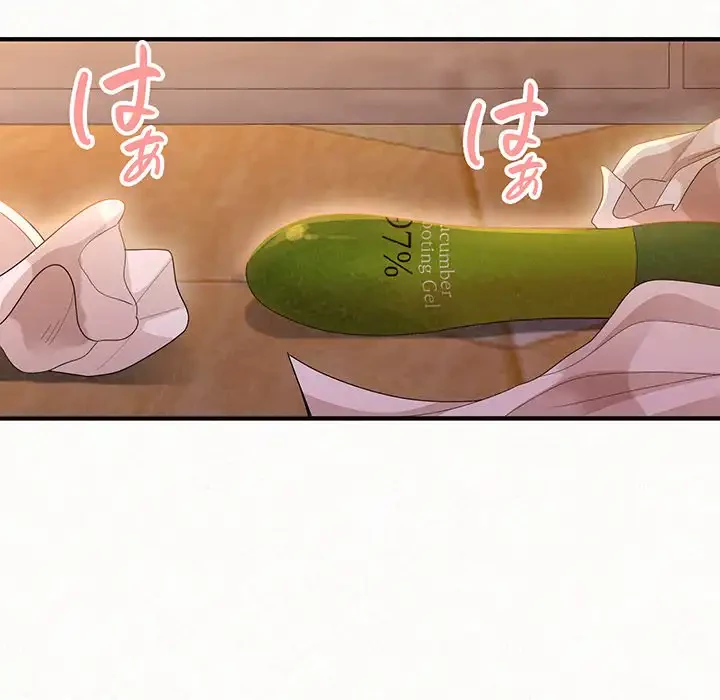 ミルクテラピー 第27話 - 163